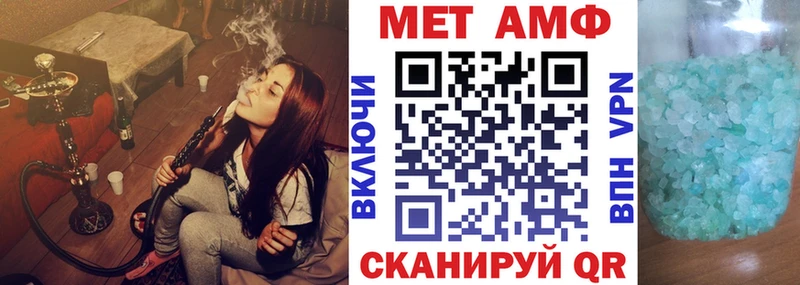 Амфетамин Premium  Купить где  Усинск 