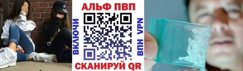 Купить закладки  Усинск  Alfa_PVP СК 
