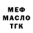 Кетамин VHQ Dodo Darusha