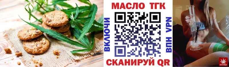 Купить где  Усинск  Печенье с ТГК марихуана 