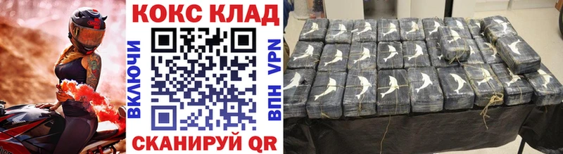 Кокаин Перу  Купить закладки  Усинск 