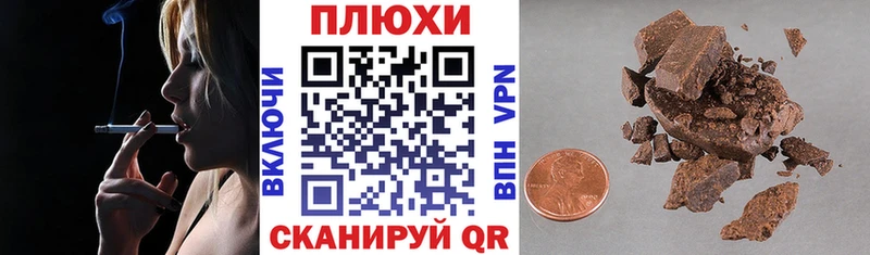 Купить  Усинск  ГАШ hashish 