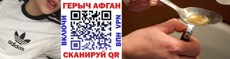 ГЕРОИН VHQ  Купить где  Усинск 