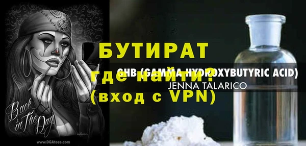 тгк Аркадак