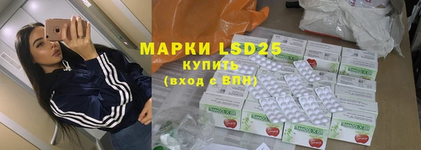мет Армянск