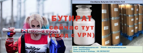 мет Армянск