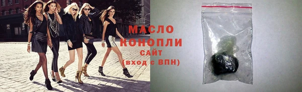 тгк Аркадак