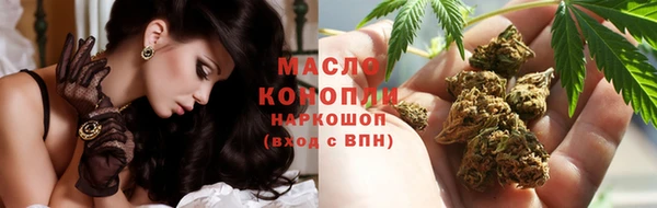 тгк Аркадак