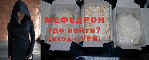 мет Армянск