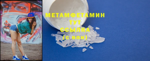 мет Армянск