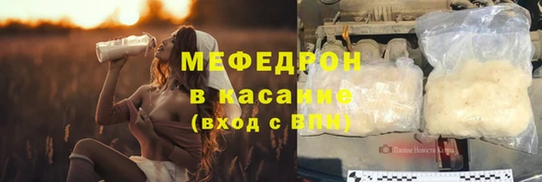 мет Армянск