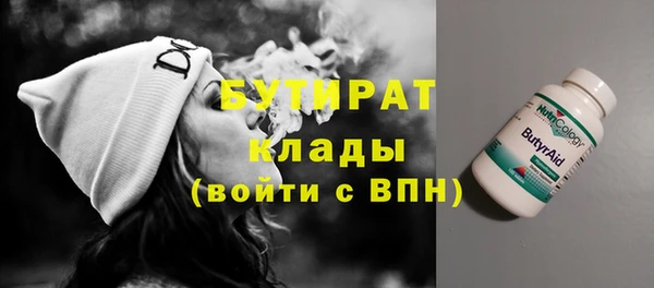 прущая мука Арсеньев
