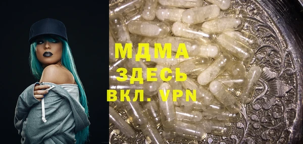 прущая мука Арсеньев