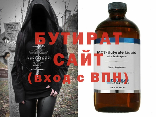 мет Армянск