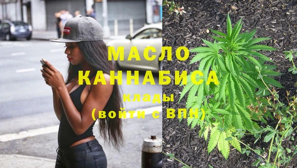 прущая мука Арсеньев
