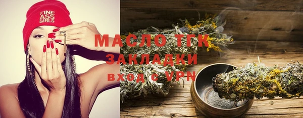 тгк Аркадак