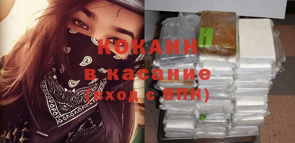 тгк Аркадак