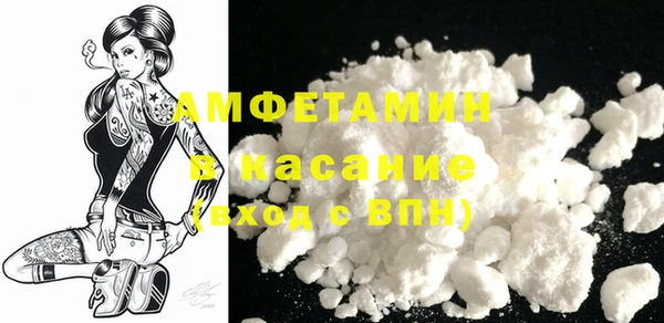 мет Армянск