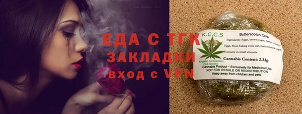мет Армянск