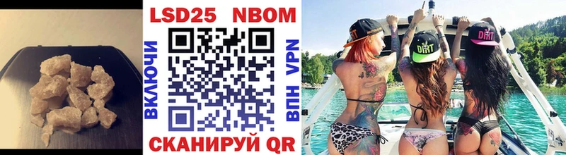 Купить закладки  Усинск  LSD-25 экстази ecstasy 