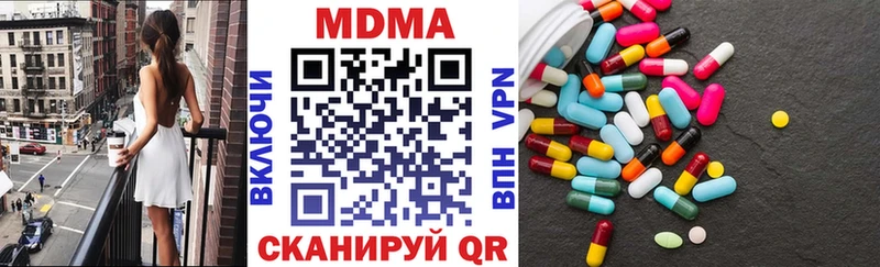 Купить закладки  Усинск  МДМА молли 