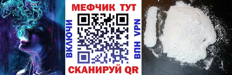 МЕФ мука  Усинск 