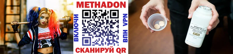 Купить закладки  Усинск  Метадон methadone 