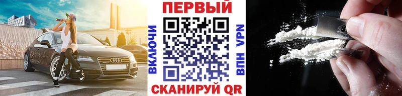 Первитин пудра  Купить  Усинск 