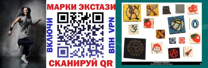 Марки N-bome 1,5мг  Купить где  Усинск 