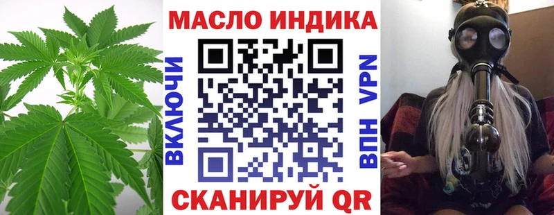 Купить закладки  Усинск  Дистиллят ТГК вейп с тгк 