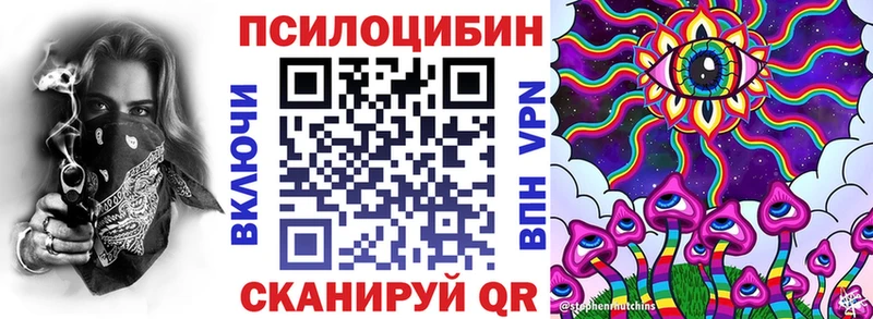 Купить где  Усинск  Галлюциногенные грибы мухоморы 